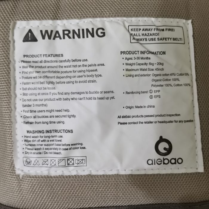 Продам хипсит детский