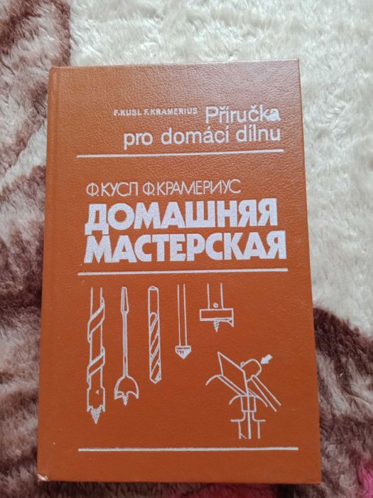 Разные интересные книги