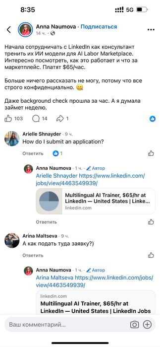 Стиральная машинка Малыш