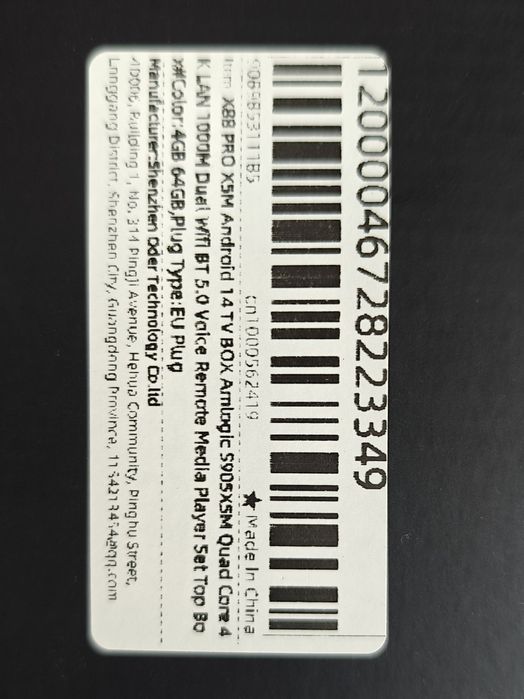 Tv Box X88 PRO  4/64 Android 14 S905X5M