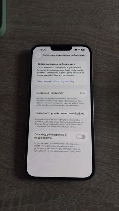 Продавам- заменям-бартер Iphone 13 pro max 128 gb