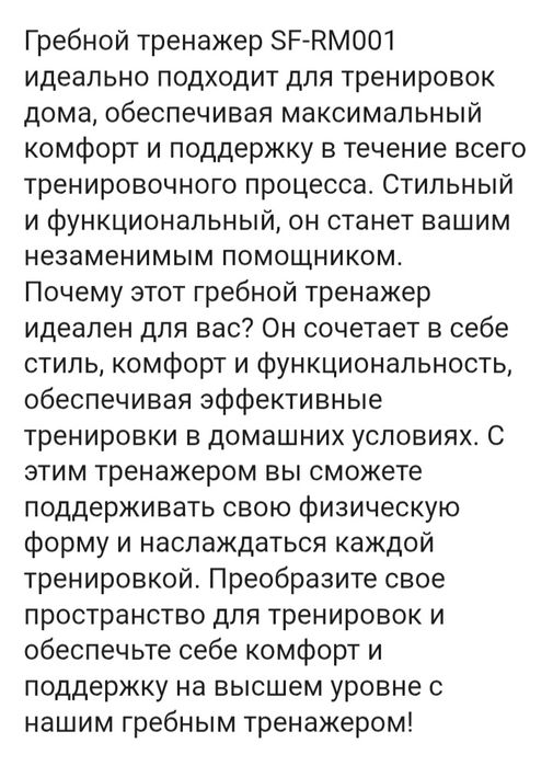 Гребневый тренажёр 100тыс