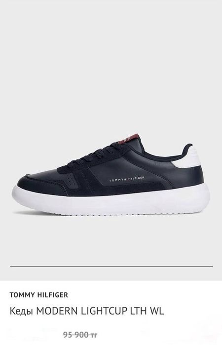 Оригинальные Tommy Hilfiger мужские