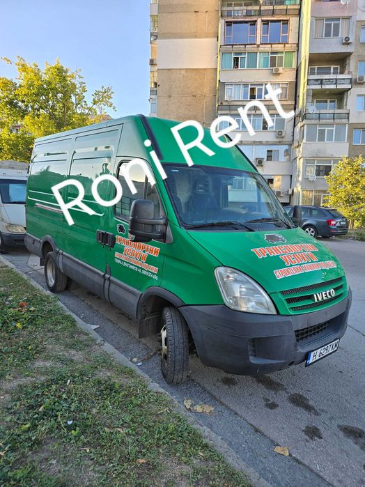 Бус Под Наем! 50 евро