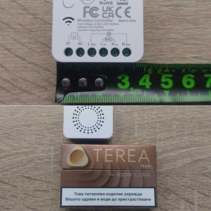 Ключ за осветление с безжично RF433 дистанционно управление