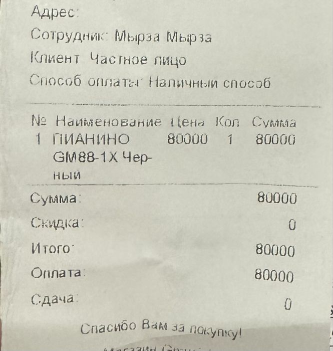 Срочно Синтезатор продам в идеальном состояний