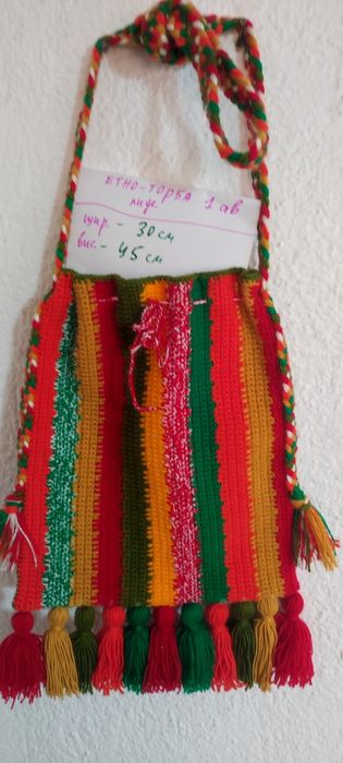 Торби, чанти, за народна носия, декорация за механа, битов кът,