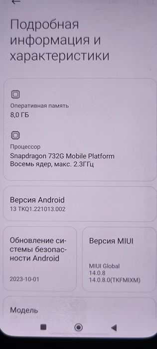 Xiaomi note 10 pro