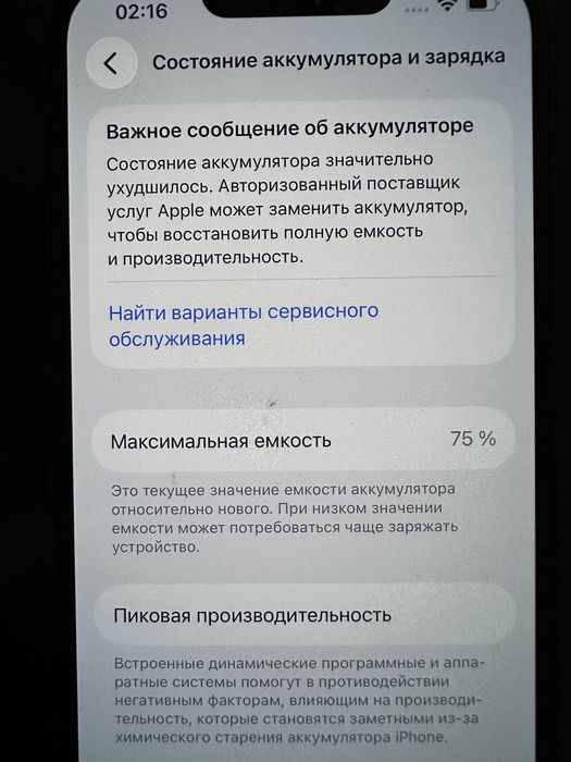 IPhone 13 pro 256 gb