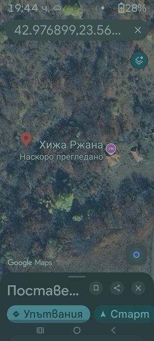 Продавам две ливади в село Осеновлаг имот N: 056012 до хижа Ржана площ 339 кв. местност Манчовци  имот N: 056026 
320 кв.м
Цена 600 евро