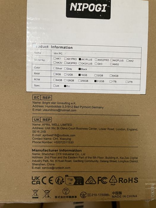 Mini PC - Ryzen 7 - N100 -N95