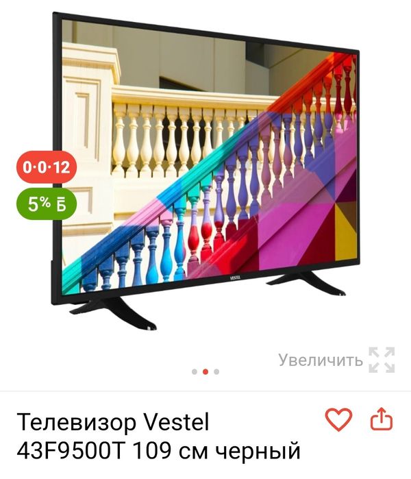 Продаются телевизоры!!! Пишите на ватсап пжл!