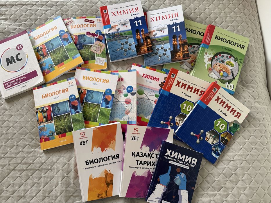 Educon книги химия биология