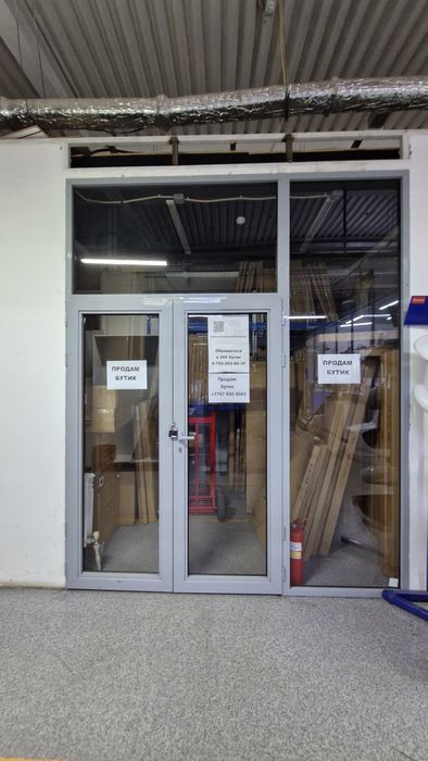 Продам бутик на рынке Тастак