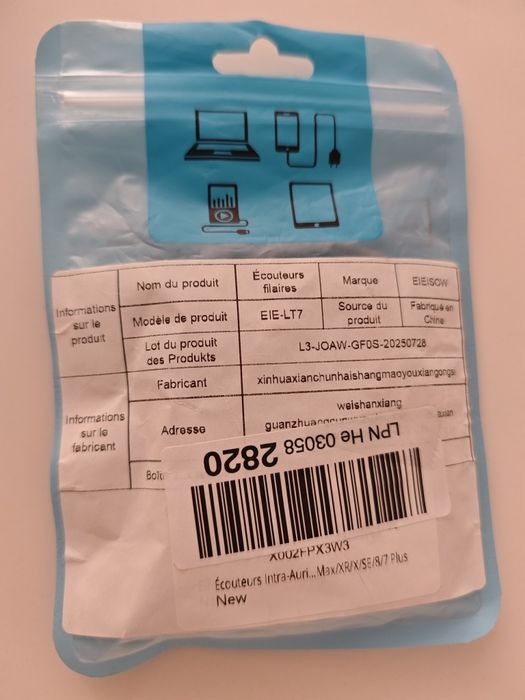 Power bank  и слушалки за I Phone