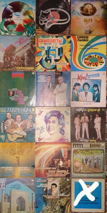 Виниловые пластинки