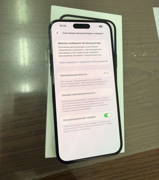 Продается iphone 14 pro max