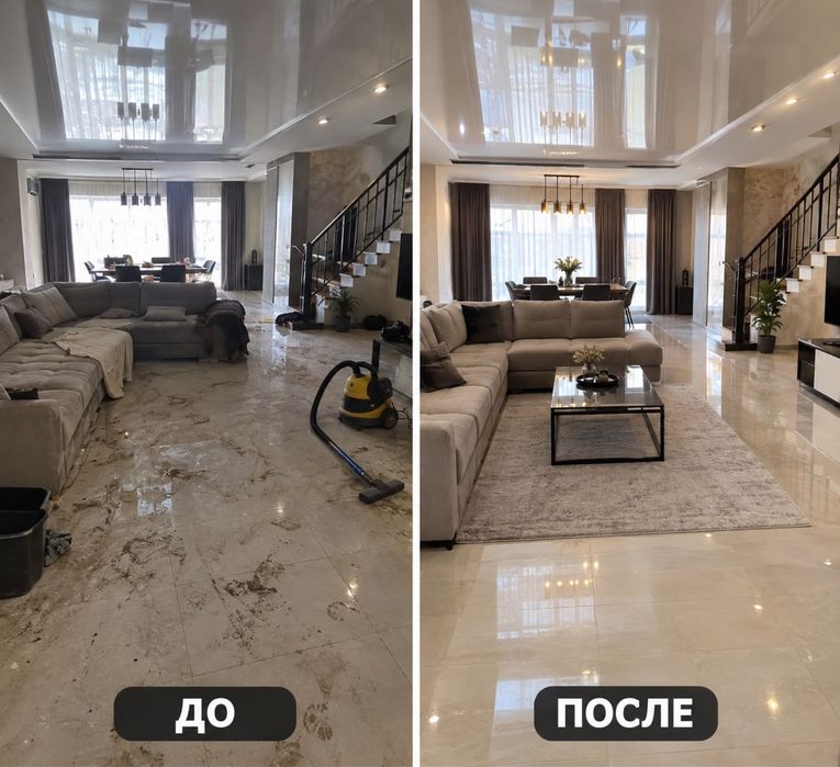 Клининговая компания CLEAN HOME