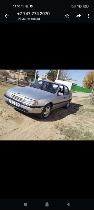 Срочна oppel машина сатылады 1991