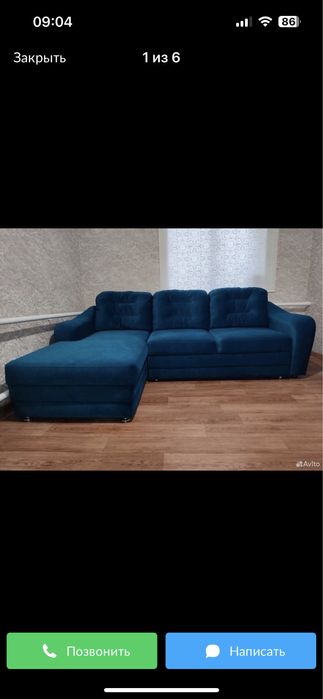 Угловой диван