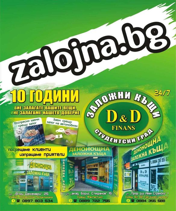 Запалка S.T. Dupont James Bond 007 LIMITED EDITION