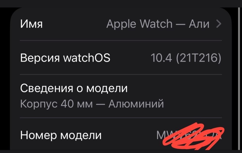 Apple watch 5 series 40mm 96%