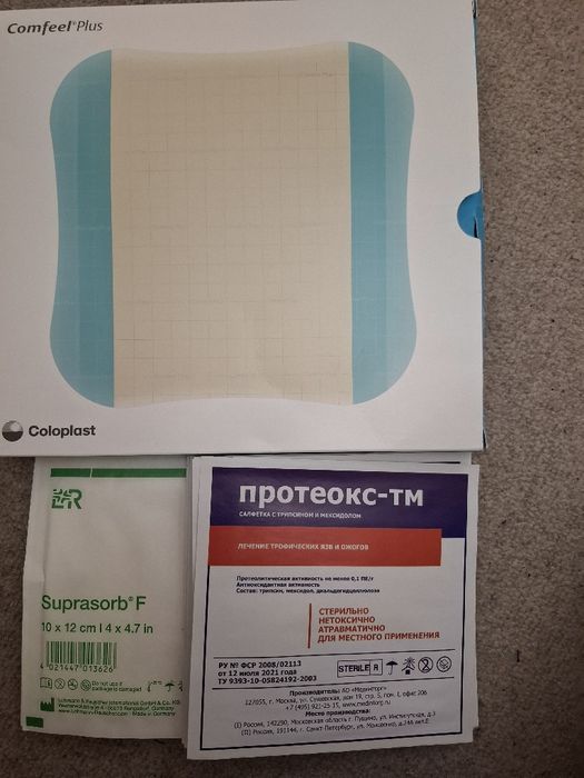 Товары для лежачих больных