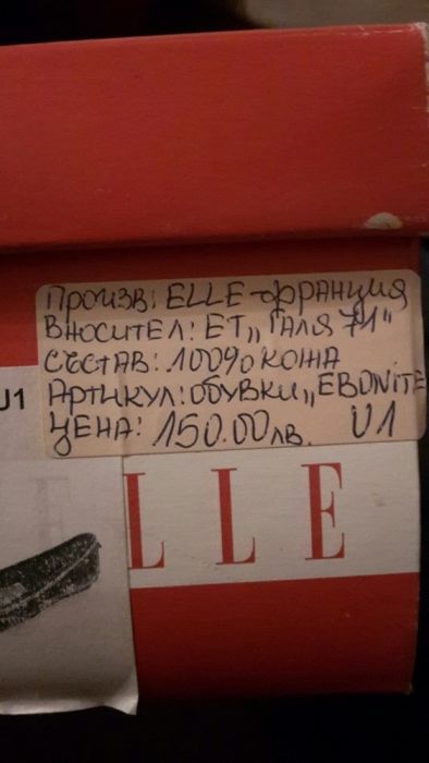 Обувки от естествена кожа ELLE