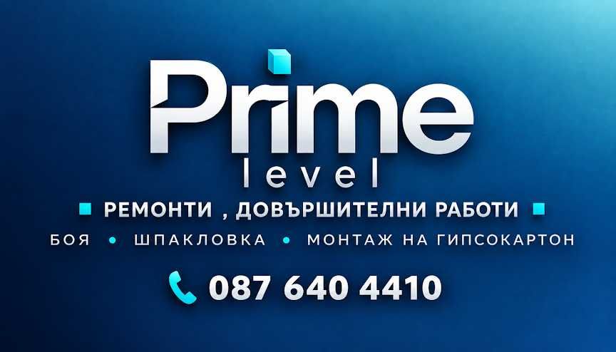 Ремонти , Довършителни работи , Шпакловка , Боя , Монтаж на гипсокартон