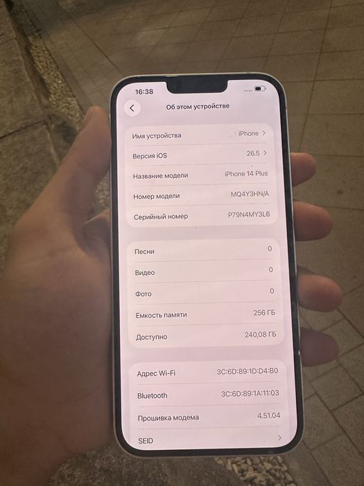 Продам IPhone 14 plus 256gb