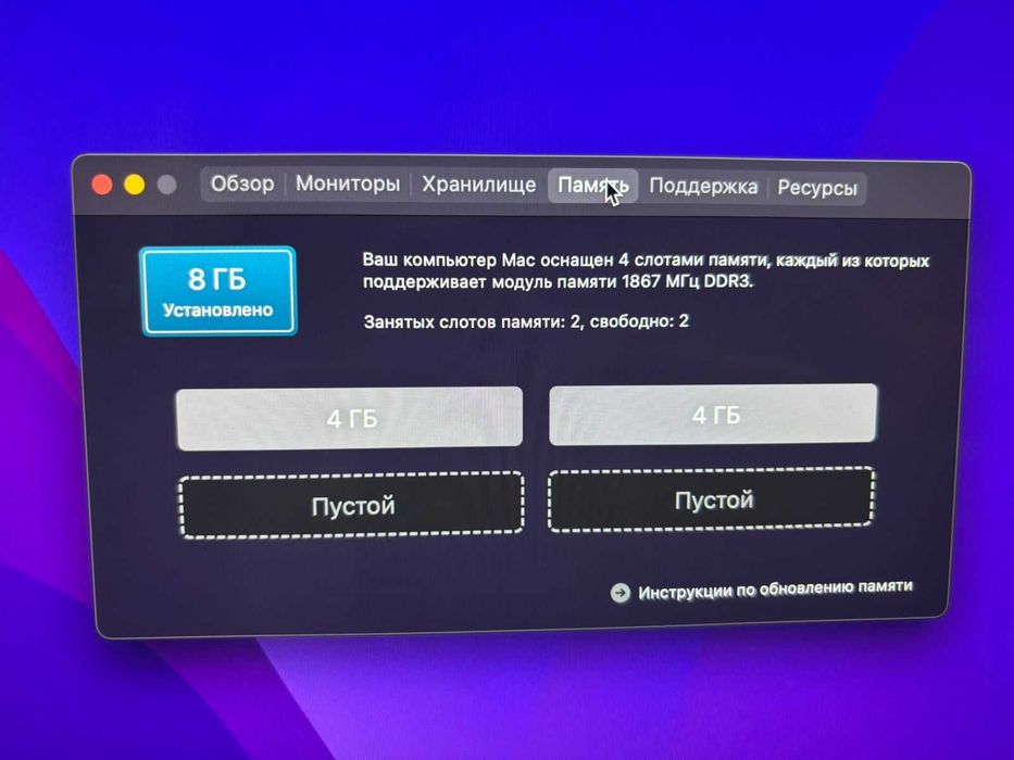 Продам IMac. Аймак.