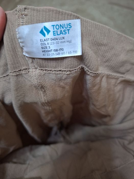 Эластичные колготки новые