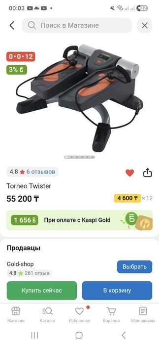 Степпер тренажер для ног