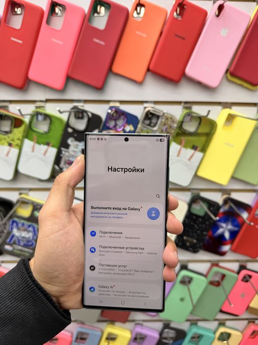 Samsung S22 Ultira 12/512gb