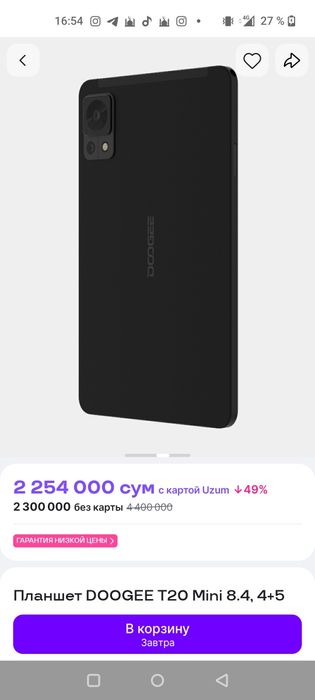 Doogee t20 Mini, 4+5/128gb planshet