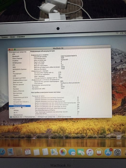 Продам MacBook Air 13” Mid 2011