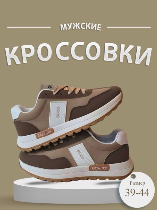 Ecco Krossovkalari, zamonaviy dizayn, kuz fasli uchun.