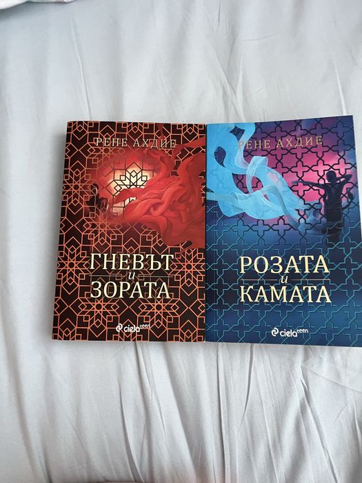 Книжки и поредици