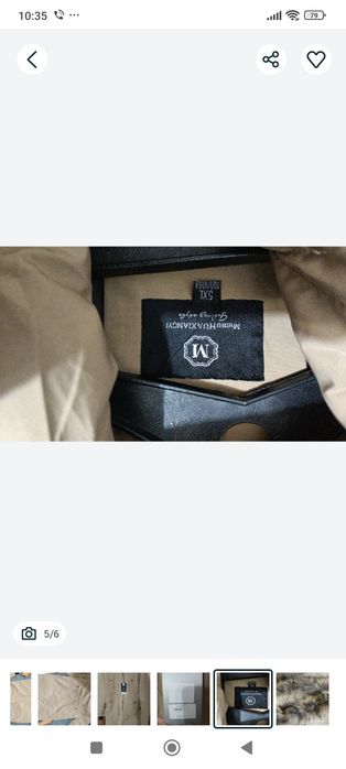 Куртка зимняя пуховик