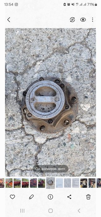 Зеркало продаётся