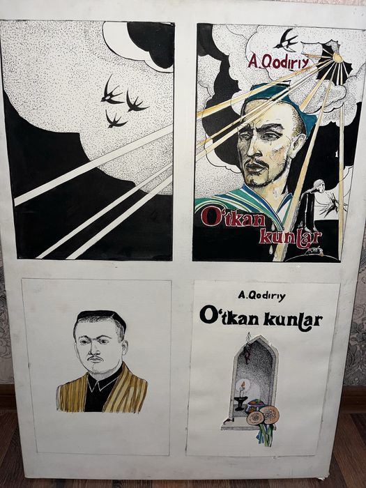 Картинка (сотилади)