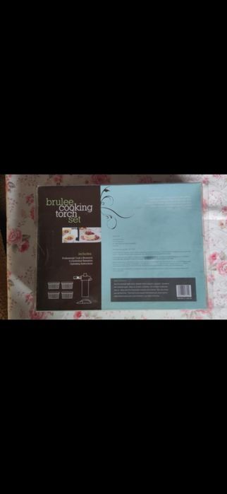 Комплект за крем брюле!