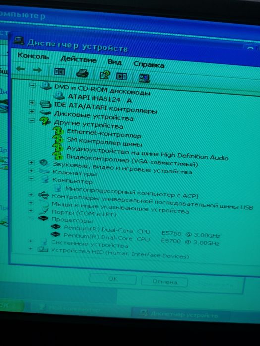 Продам компьютер