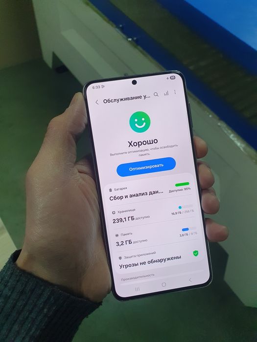 Samsung S21+ 5G 8/256Gb продам