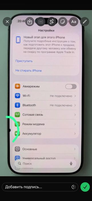 Продам 16 айфон pro!