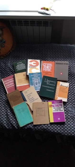 Книги по экономическим знаниям