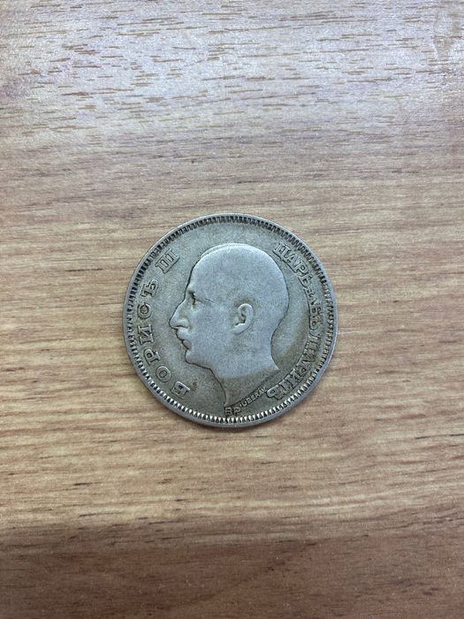 100 лева 1930 година сребро цар Борис