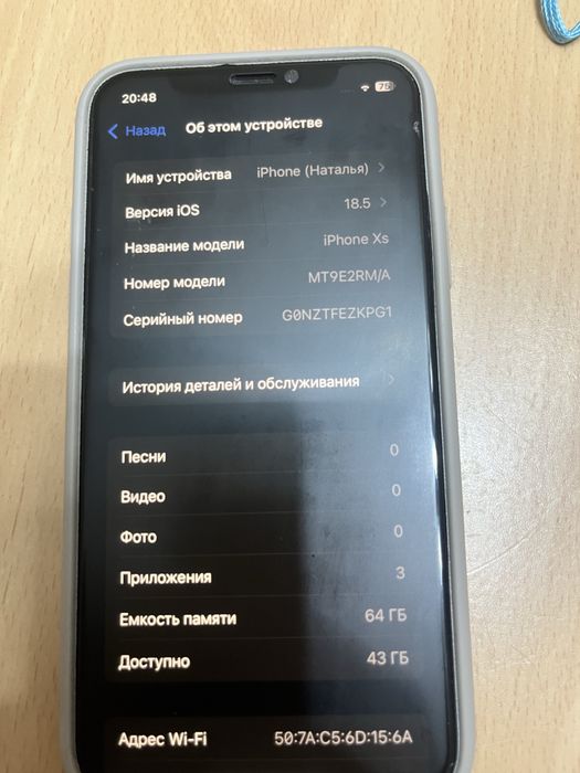 Продам iPhone XS