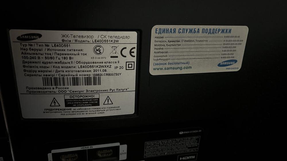 ЖК-телевизор Samsung LE40D551K2W