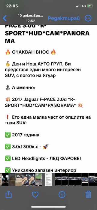 2017 JAGUAR F-PACE 3.0d *R-Sport*Hud*Cam*PANORAMA